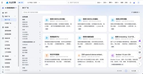 PromptPilot全面開放，數據產品能力上新，引領商務信息咨詢新變革